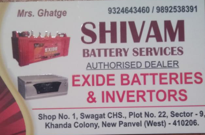 Read more about the article Exide batteries & inverters