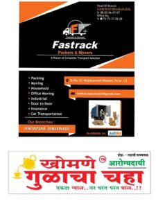 Read more about the article Fasttrack packers and movers