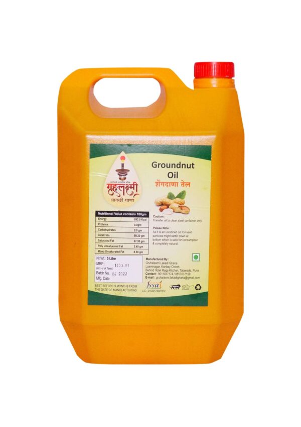 Groundnut Oil (शेंगदाणा)