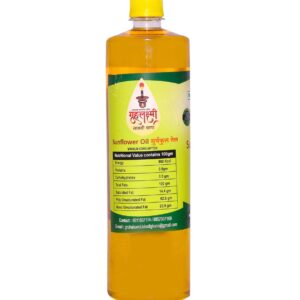 Sunflower Oil (सूर्यफूल)