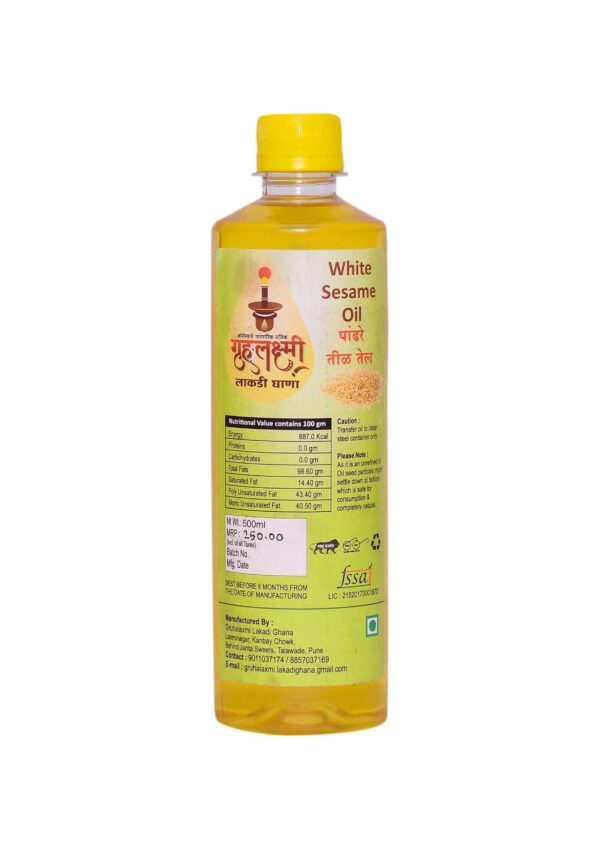 White Seasame Oil (पांढरे तीळ)